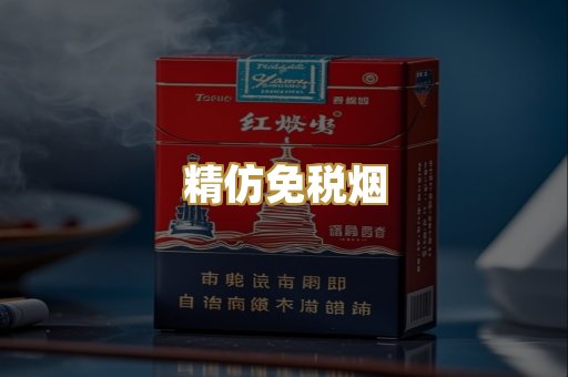 越代爆珠系列